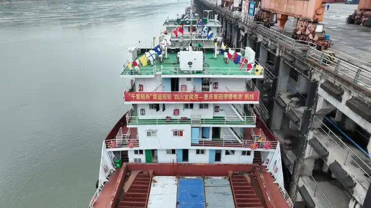 “千里輕舟”運行3個月，貨運量達(dá)百萬噸 物流成本降25%