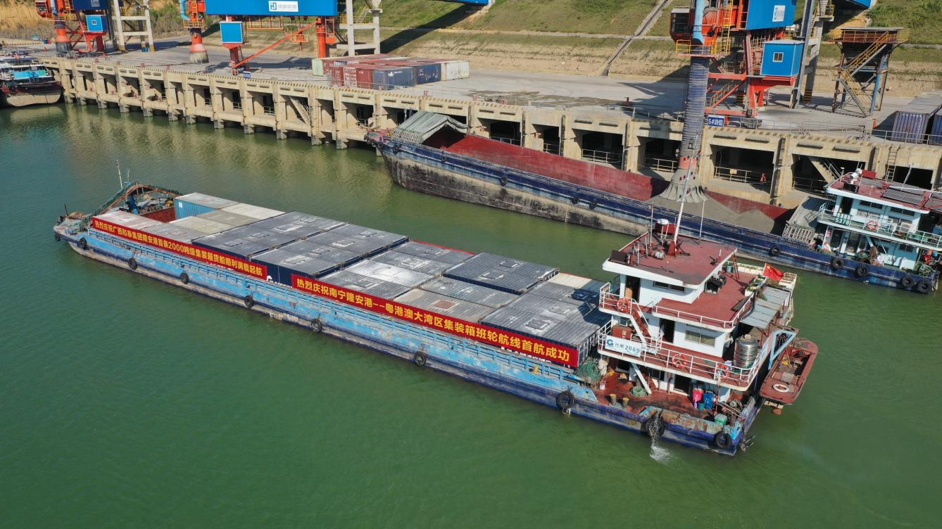 南寧隆安至廣州新塘集裝箱航線正式開通，架起通往大灣區(qū)水上快車道