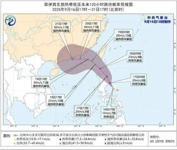 關(guān)于第17號臺風(fēng)“米娜”動(dòng)向及物流安排溫馨提示